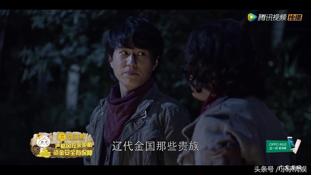 风水论 勒东谈风水学