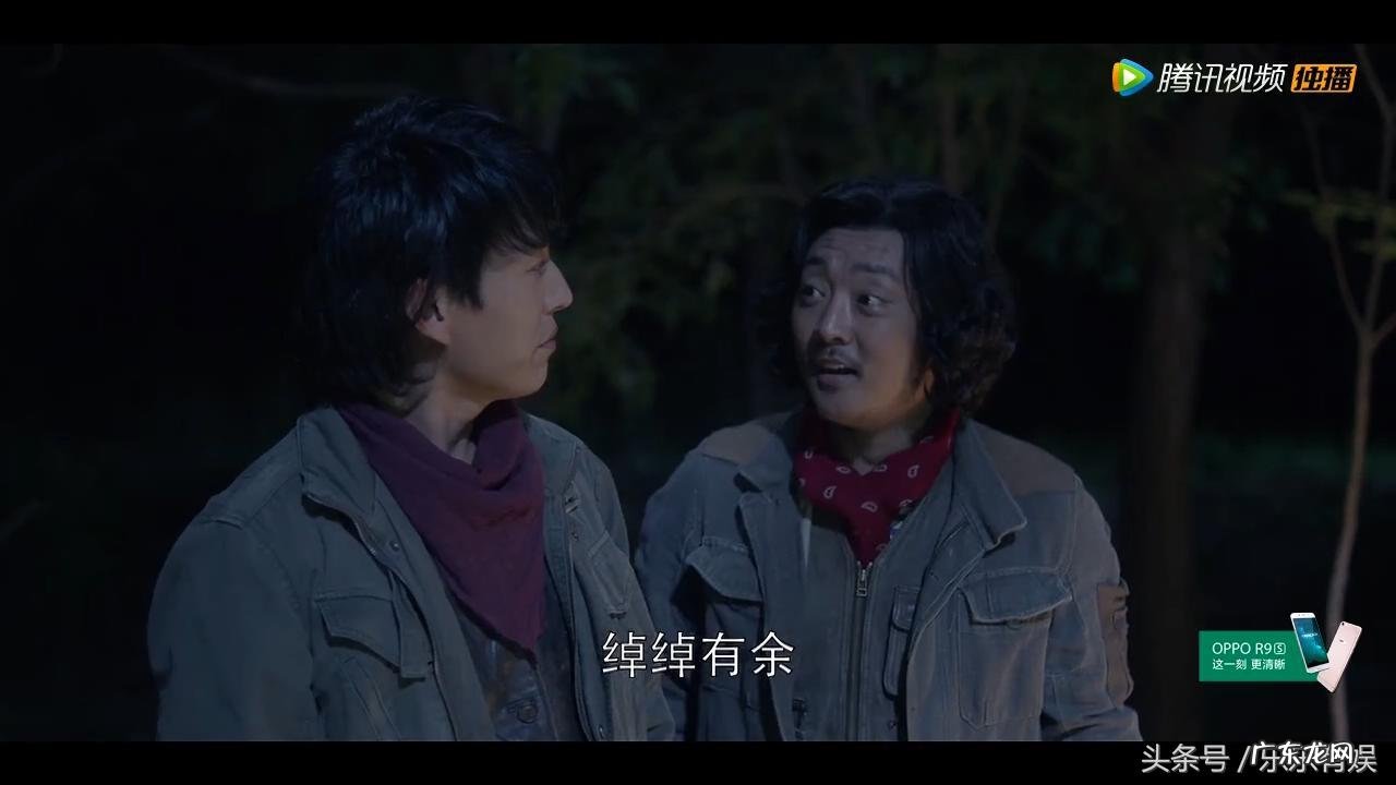 风水论 勒东谈风水学