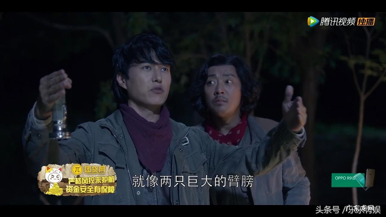 风水论 勒东谈风水学