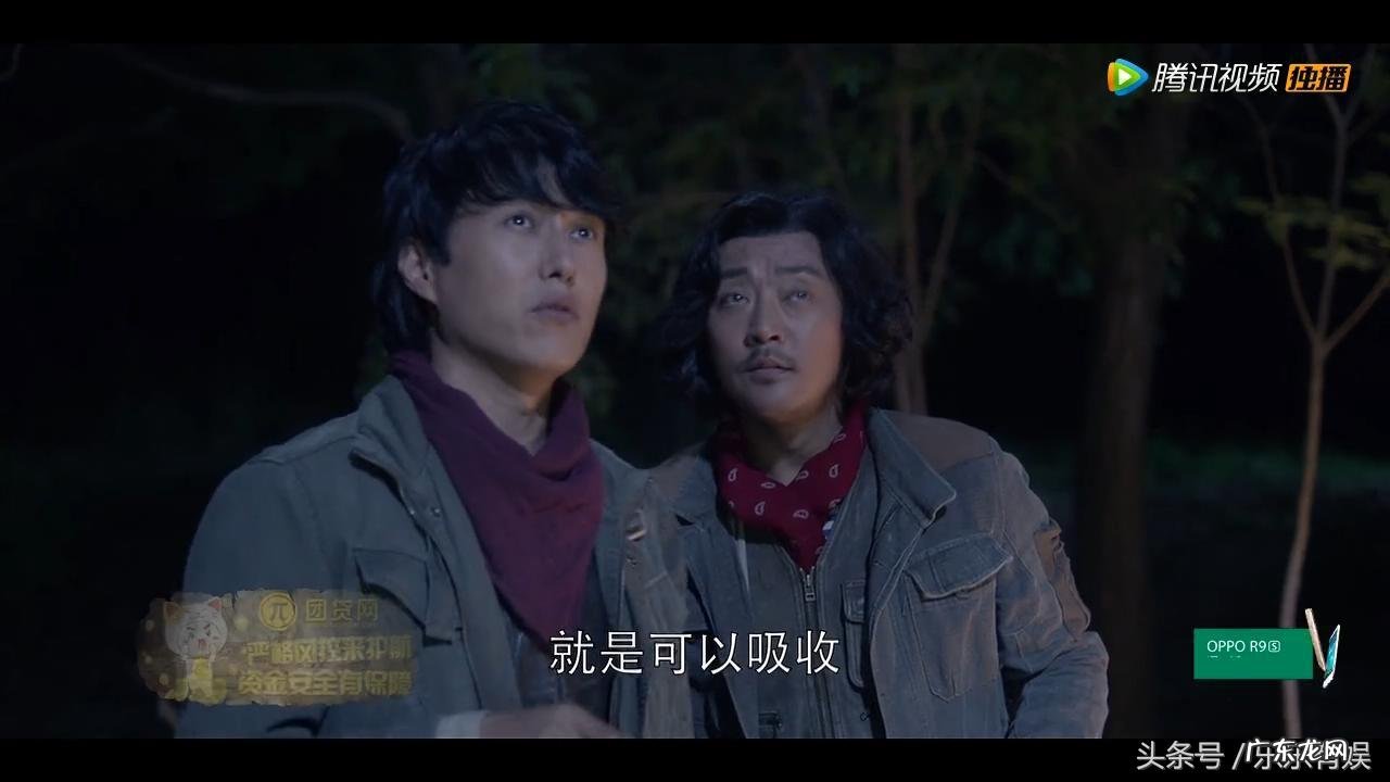 风水论 勒东谈风水学