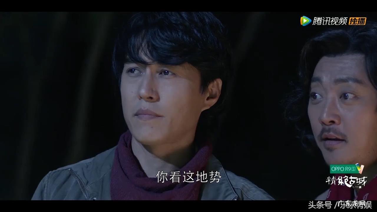 风水论 勒东谈风水学