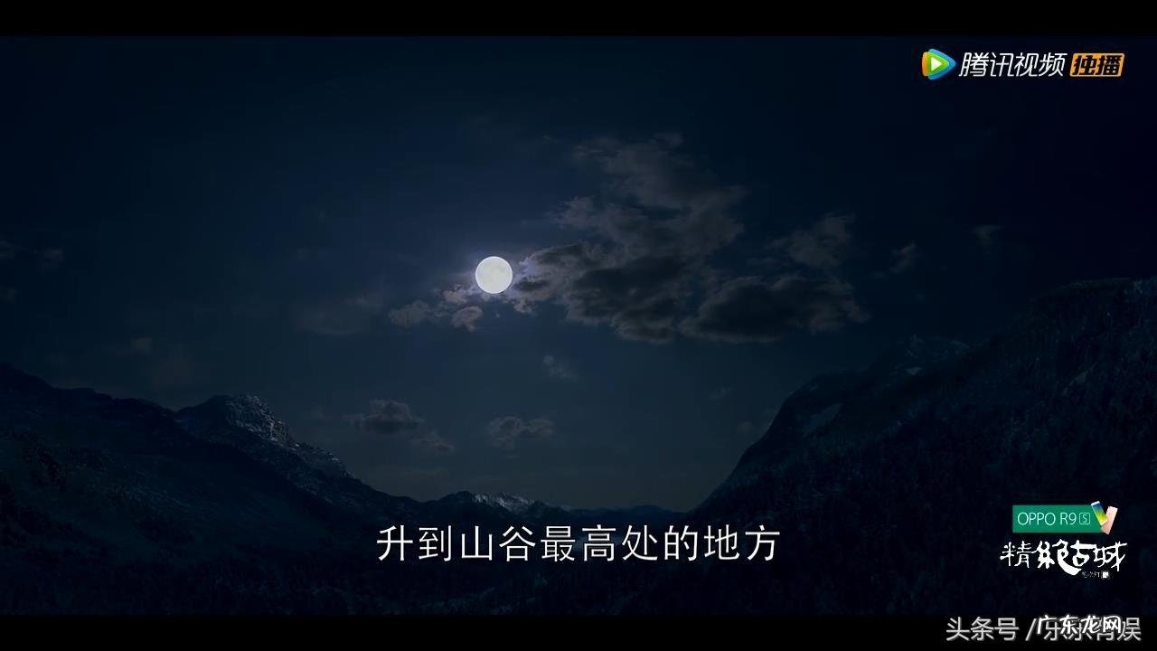 风水论 勒东谈风水学