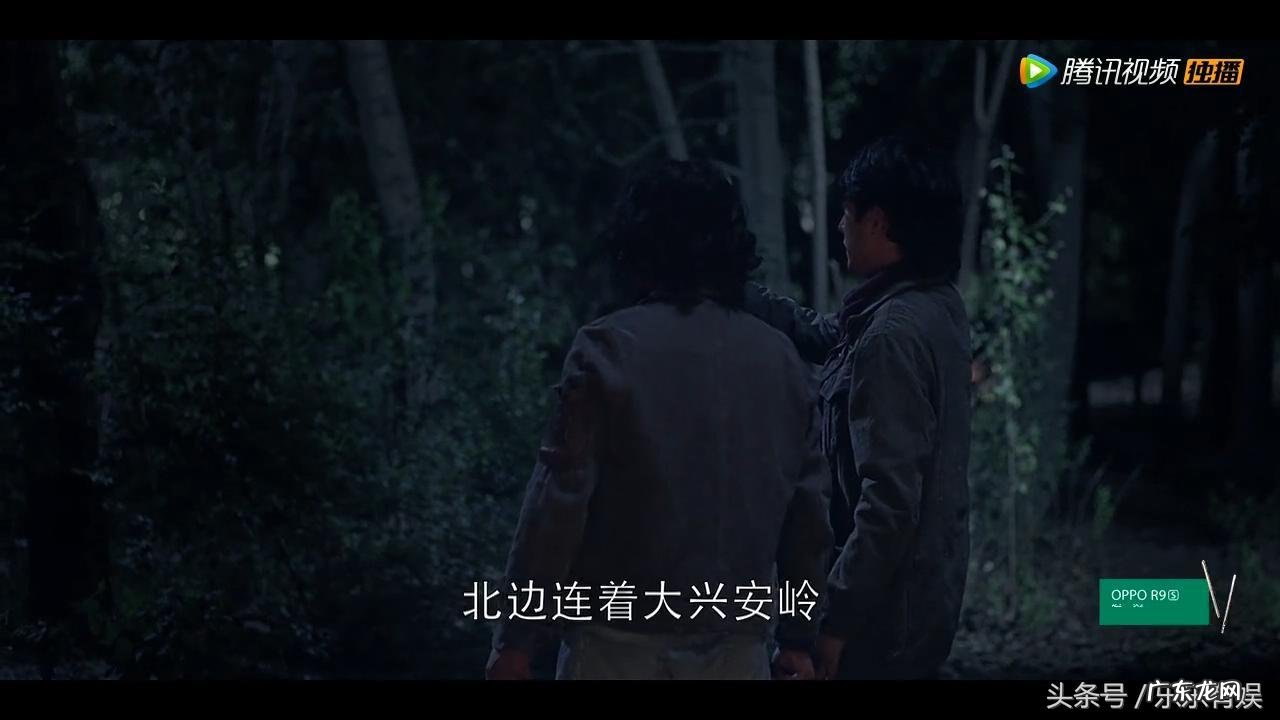 风水论 勒东谈风水学