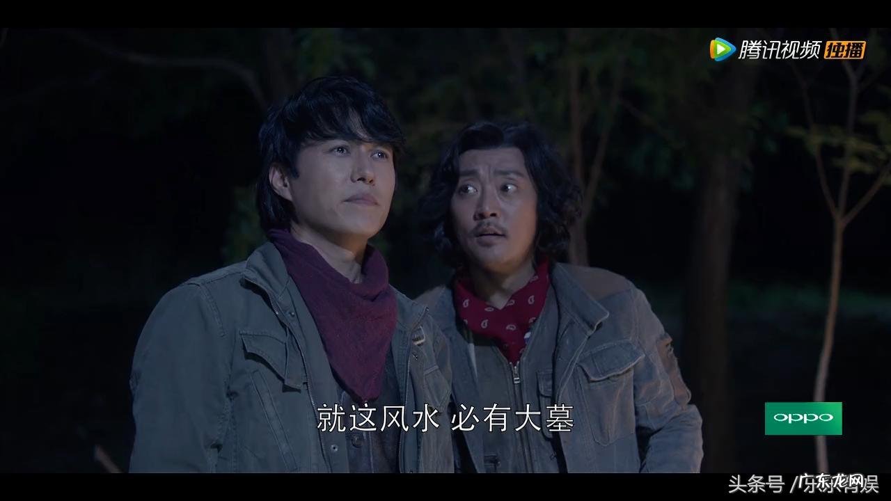 风水论 勒东谈风水学