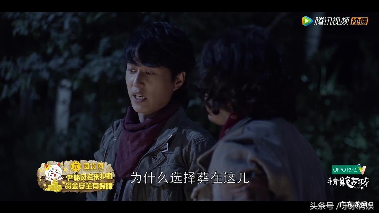 风水论 勒东谈风水学