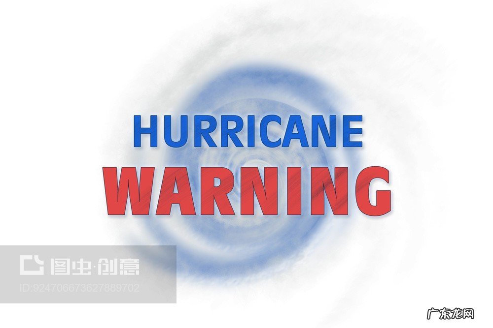 大风预警与台风预警区别