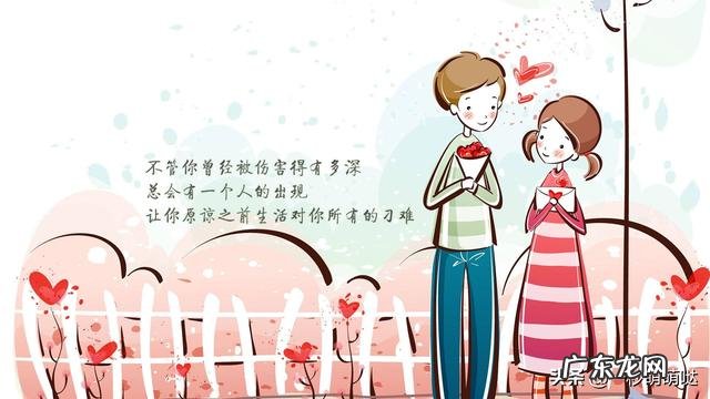 女孩子说谈恋爱太累,是什么意思?