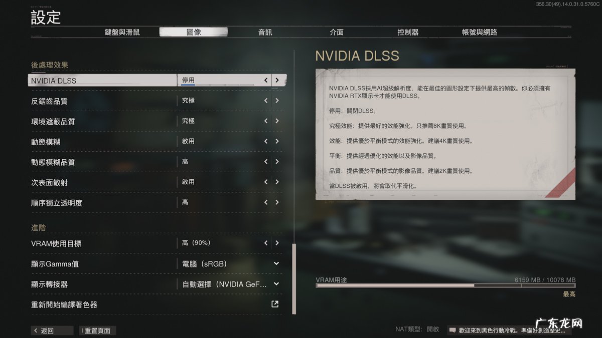 使命召唤9:黑色行动2配置 使命召唤9黑色行动2配置