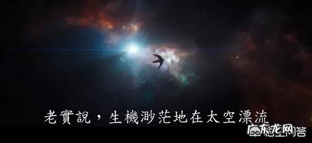 《复仇者联盟4》预告片上线,看完你觉得钢铁侠会死吗?