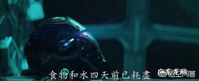 《复仇者联盟4》预告片上线,看完你觉得钢铁侠会死吗?