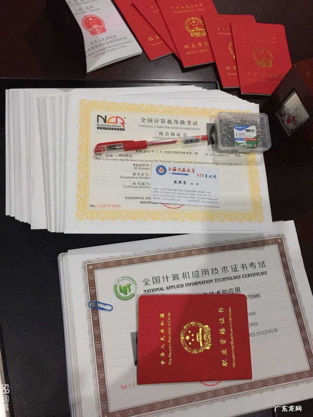 计算机等级考试内容