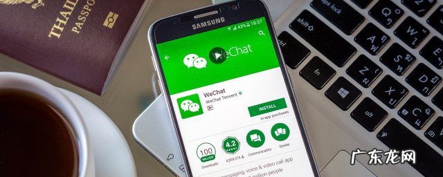 如何查看微信还剩多长时间解封