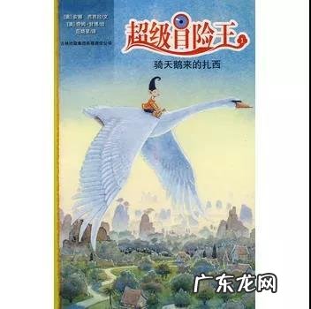 冒险王3手游官方网站 超级冒险王官网