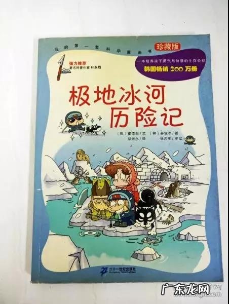 冒险王3手游官方网站 超级冒险王官网