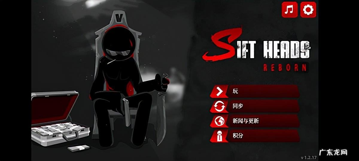 现代谋杀最好方法 暗杀任务行动1