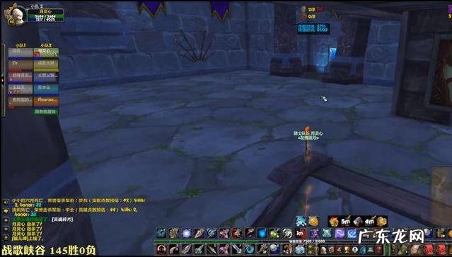 怀旧服战歌远征军声望 战歌远征军声望怎么冲