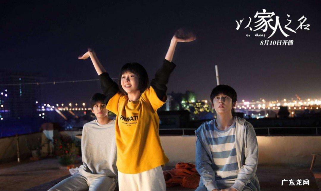 凌霄什么时候和李尖尖在一起