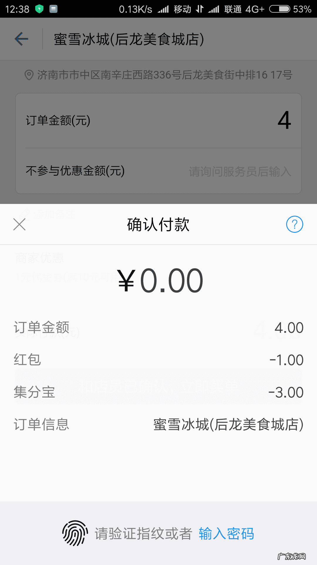 集分宝签到领取在哪 集分宝签到大全最新