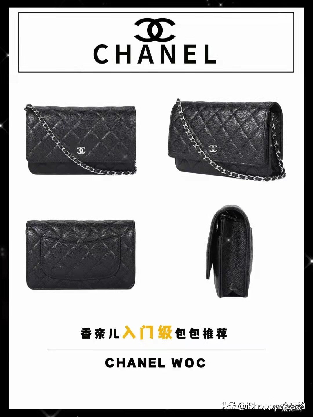 香奈儿包包最贵多少钱一个 香奈儿包价格