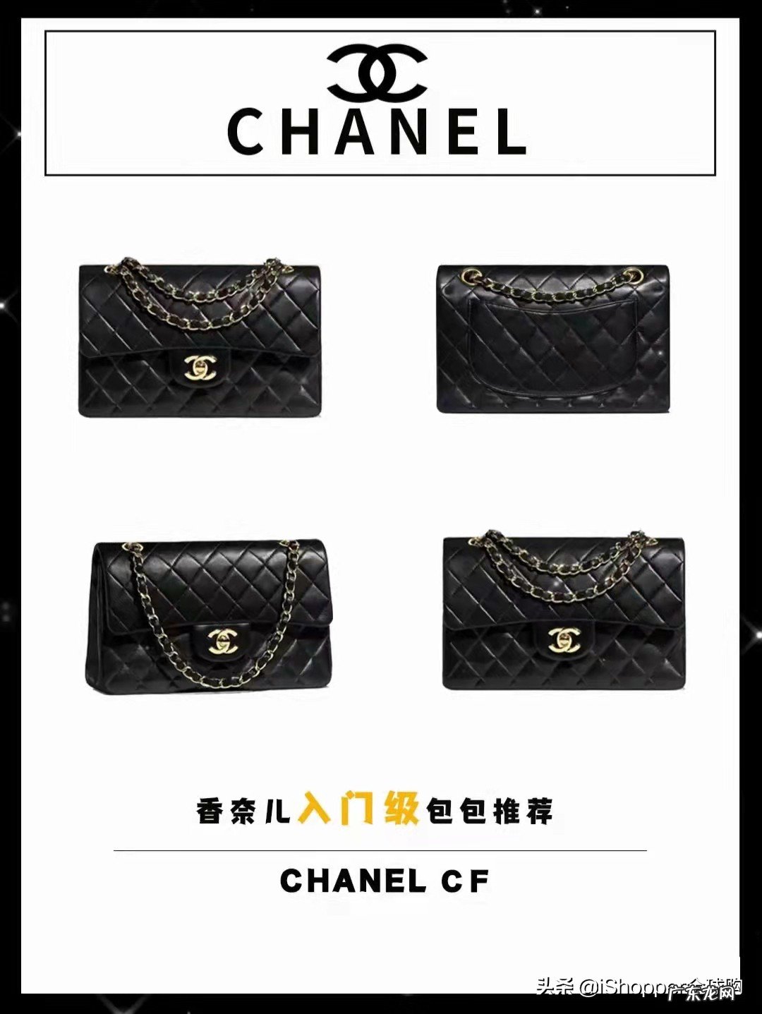 香奈儿包包最贵多少钱一个 香奈儿包价格