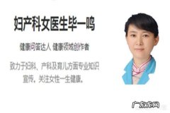 吃了紧急避孕药还会怀孕吗？