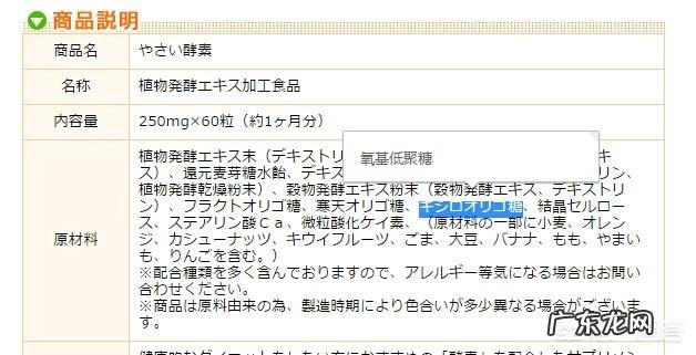 什么是酵素?酵素到底有什么用?