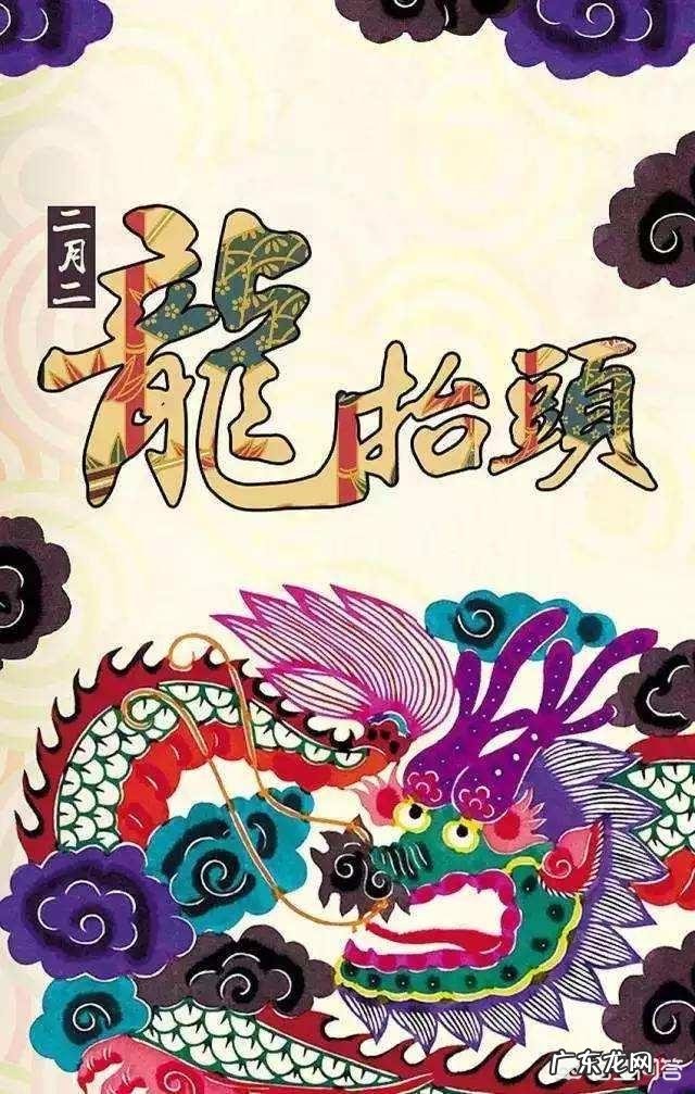 二月二龙抬头这天能剃头吗?