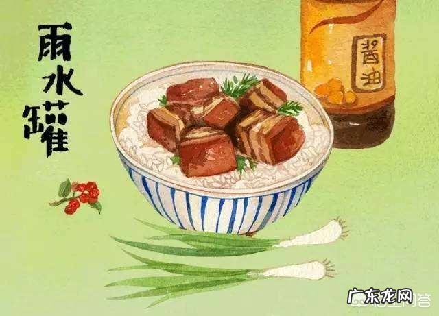今日又逢雨水节气，在农村地区雨水节气都有哪些习俗呢？