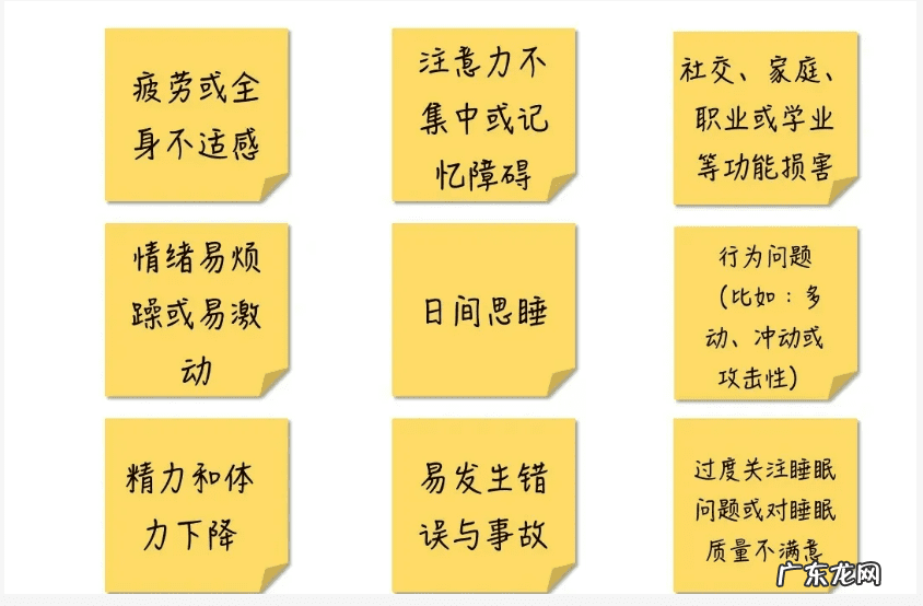 经常失眠是怎么回事呢女性 睡眠障碍症