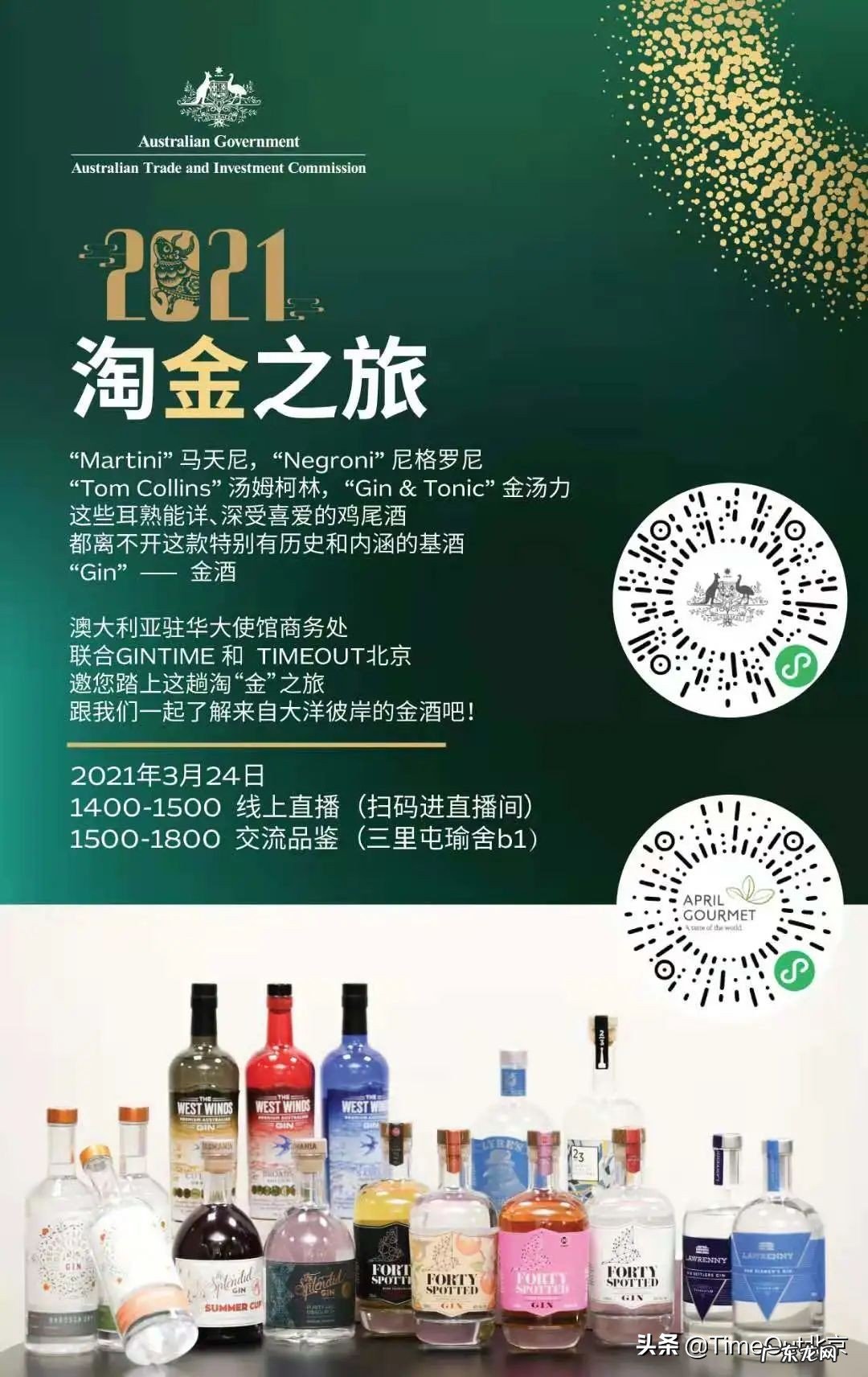 北京6家餐厅常去常新，吃饱喝足睡得香 北京好吃的地方有哪些地方