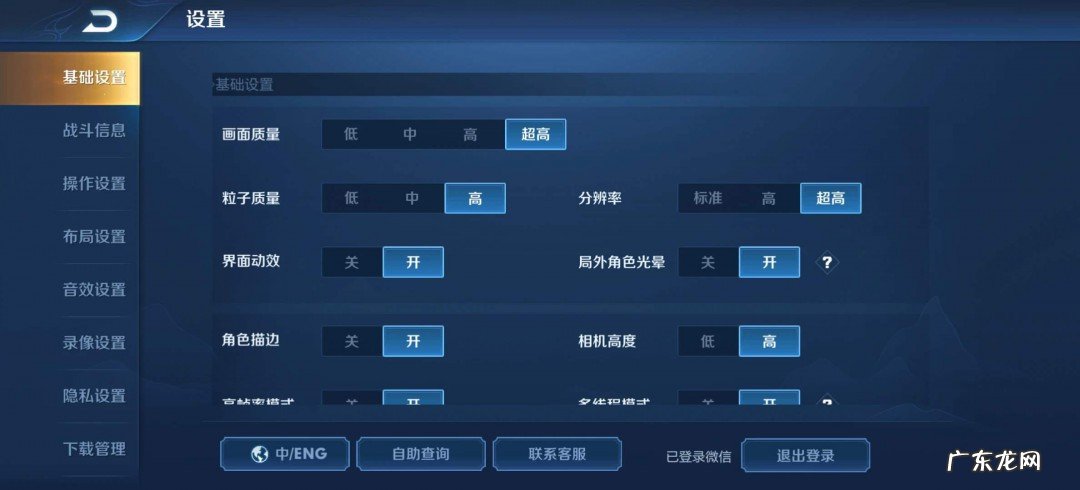 手机高刷新率屏幕有什么用