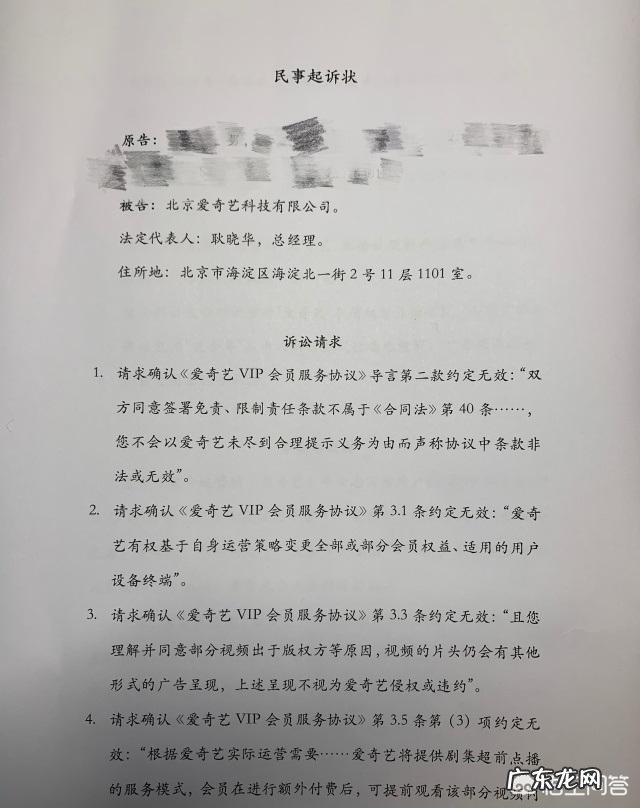 对于《人民日报》评论腾讯、爱奇艺充VIP后继续加价才能提前看6集的事情,你怎么看?