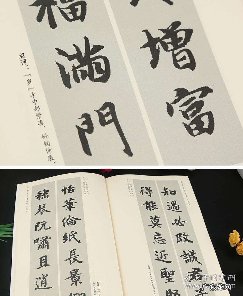 好看的简体名字大全