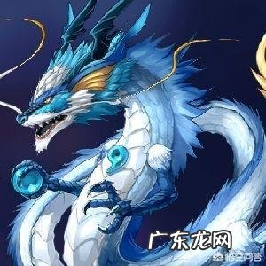 明明没有龙这种生物,为什么中西方传说中都有关于龙的记载?