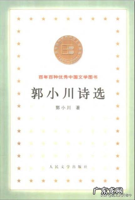 现代诗只能称作分行的散文,你同意吗?