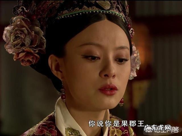 《甄嬛传》皇上死时，甄嬛说“那年杏花微雨你说你是果郡王，一开始就是错”，如何解读？