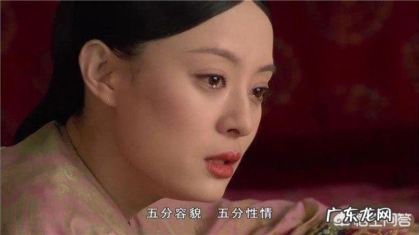 《甄嬛传》皇上死时,甄嬛说“那年杏花微雨你说你是果郡王,一开始就是错”,如何解读?