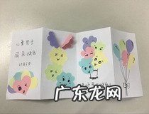 贺年卡的制作方法 简单又好看