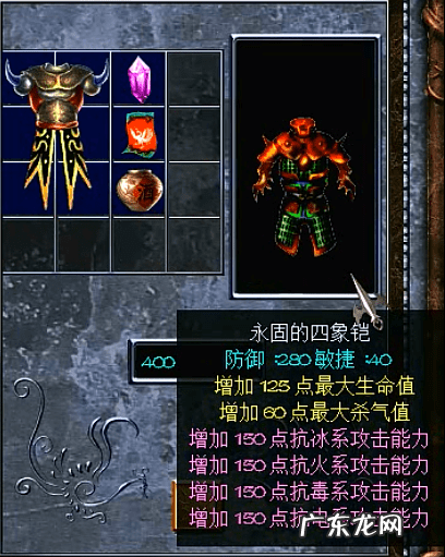 三国赵云传神木枪有用吗 三国赵云传 修改器