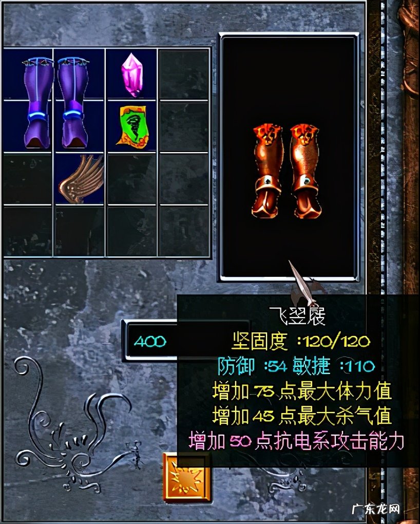 三国赵云传神木枪有用吗 三国赵云传 修改器