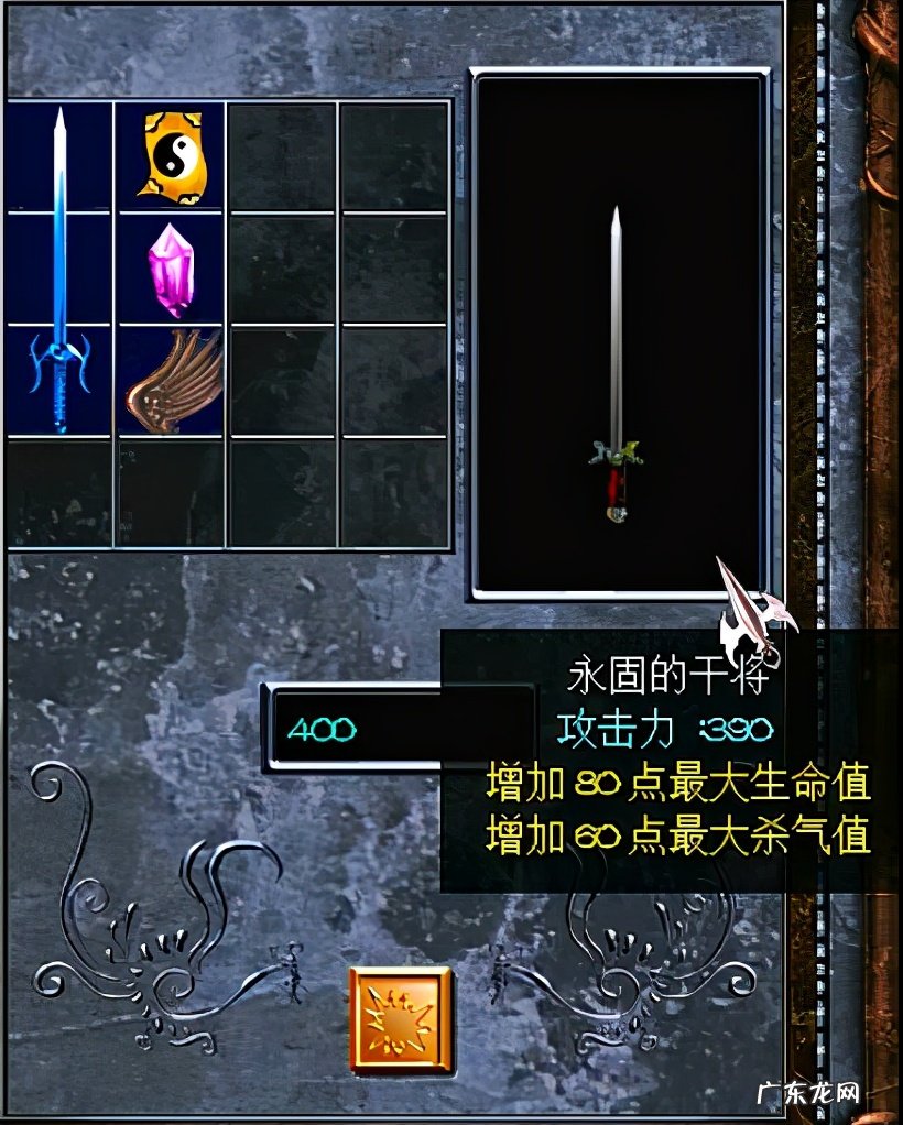 三国赵云传神木枪有用吗 三国赵云传 修改器