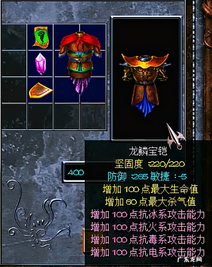 三国赵云传神木枪有用吗 三国赵云传 修改器