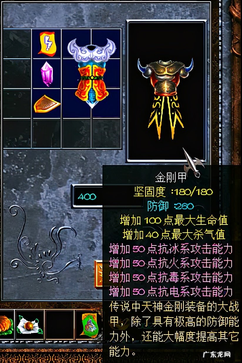 三国赵云传神木枪有用吗 三国赵云传 修改器