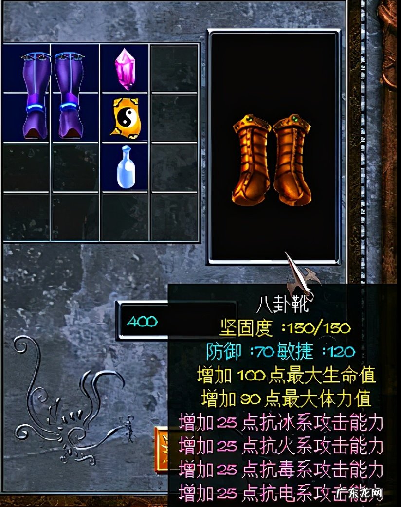 三国赵云传神木枪有用吗 三国赵云传 修改器