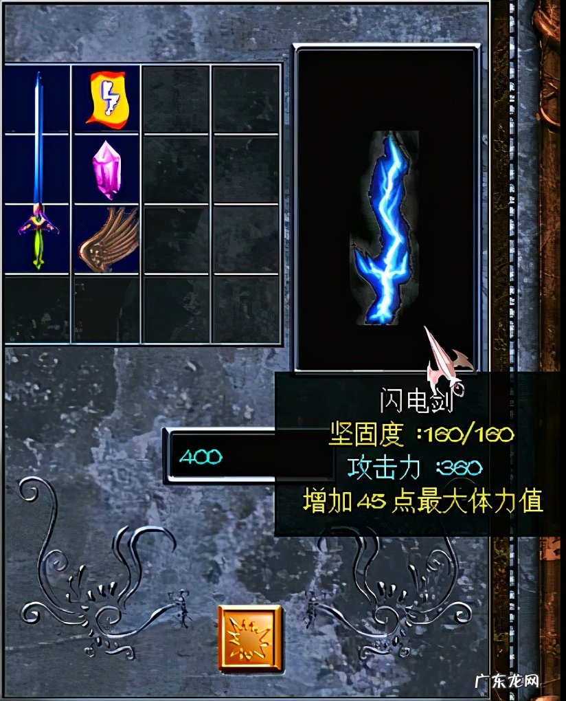 三国赵云传神木枪有用吗 三国赵云传 修改器