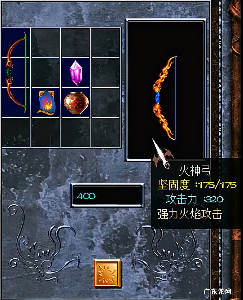 三国赵云传神木枪有用吗 三国赵云传 修改器