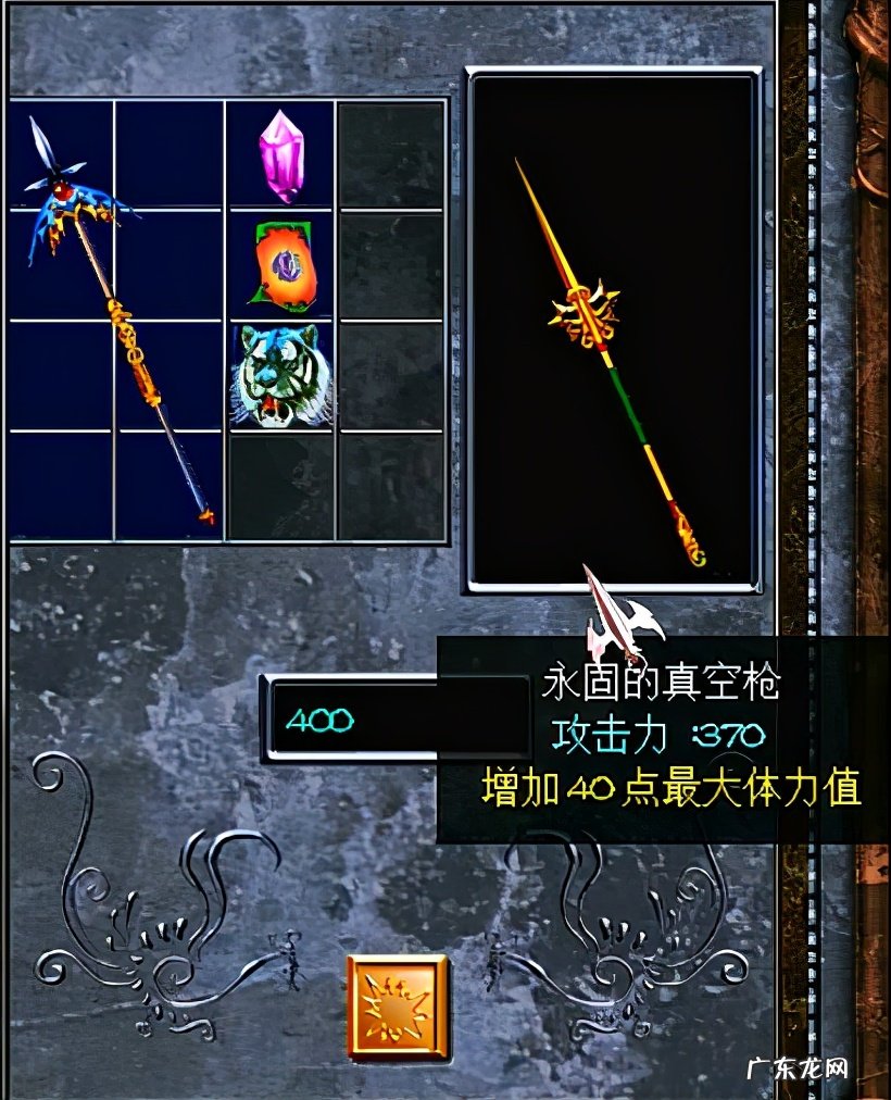 三国赵云传神木枪有用吗 三国赵云传 修改器