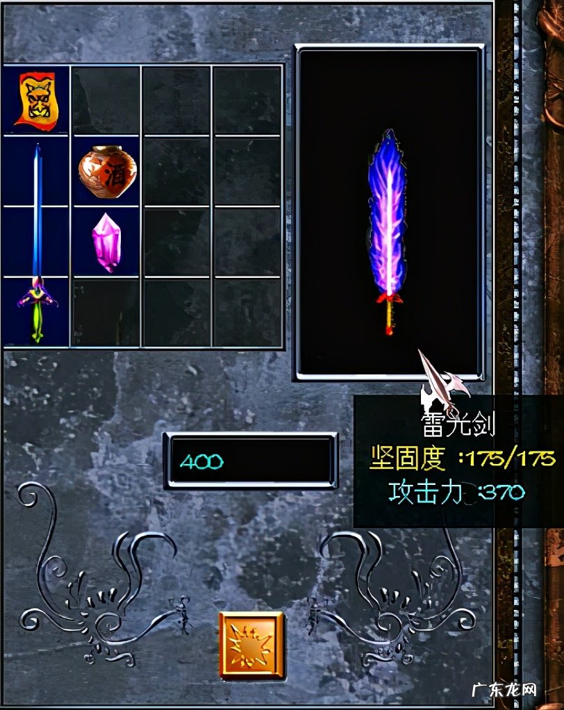 三国赵云传神木枪有用吗 三国赵云传 修改器