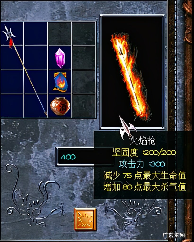 三国赵云传神木枪有用吗 三国赵云传 修改器