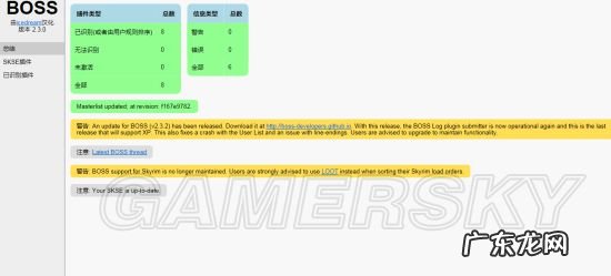 上古卷轴5存档修改 上古卷轴5修改器w